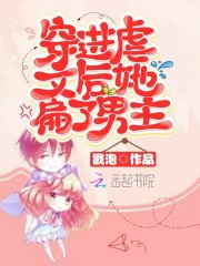 男女上下猛烈动态图27报