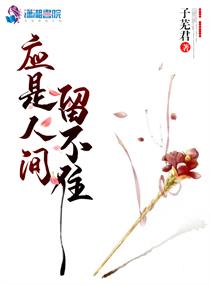 美艳的讲师周佳敏全集