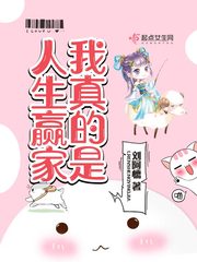 近月少女的礼仪