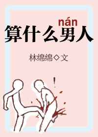 FUN漫画