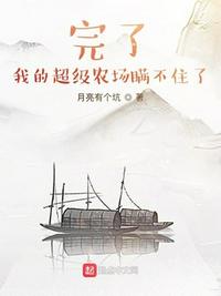 戴拿奥特曼5