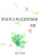 欢乐颂2未删减版