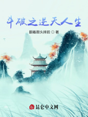 魔道祖师旧版在线阅读