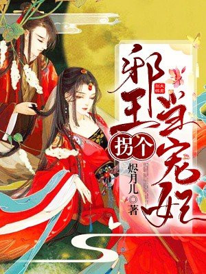 女教师的地狱折磨2