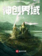 轰趴猫白金刊 免费版