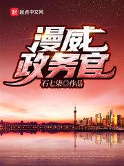 男人为什么喜欢吃奶