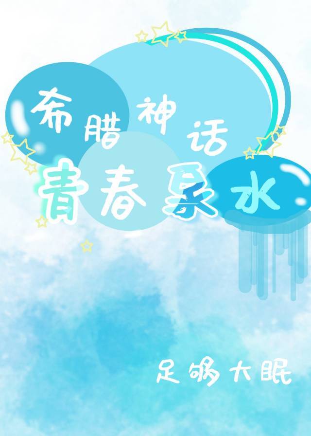 丝袜教师兰若