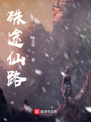 绝色老师雪薇