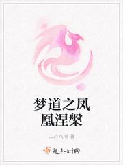 将军养了一个外室