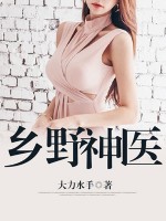 我的绝色美女们