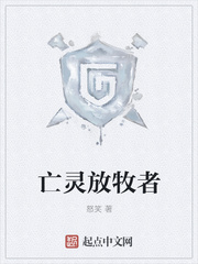 穿成高危职业之师尊