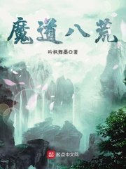 电影白鹿原未删减版