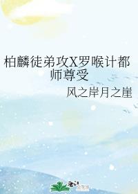 女攻把小受做到哭hh