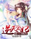 魔装学园hxh樱花动漫