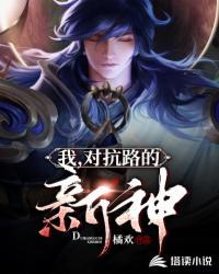 都市仙尊洛尘全集