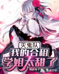 催乳大师电影完整版