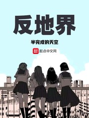 欲望回归漫画