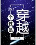 初音未来黄漫画集