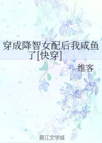 穿越斗罗之终极系统