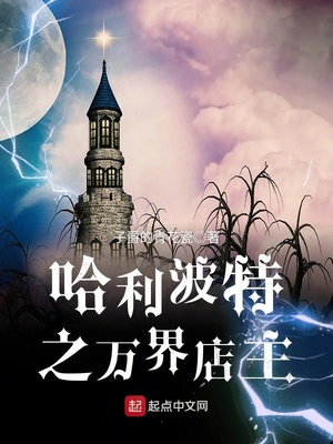 雷电将军向你发起x爱决斗