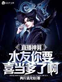 驯龙高手3中文版完整版