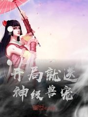 魔尊风流之后宫