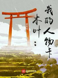 秦时明月夜尽天明免费