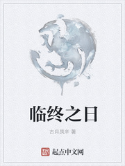 西伯利亚321师电影完整版