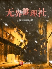 雪中悍刀行2完整版