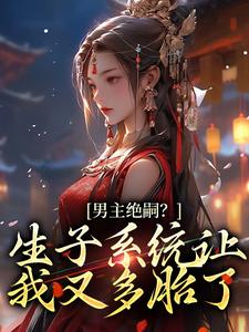 按摩师小说