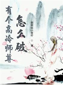 蜜桃成熟时无删减电影