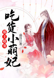 师士传说