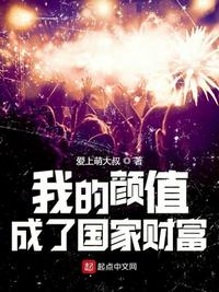 灯草和尚无删减全文阅读