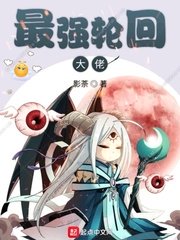 灾难级英雄归来漫画免费阅读