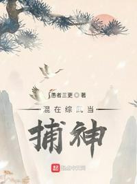 美熟mu动漫在线观看完整版