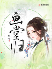 全员女子妊娠计划