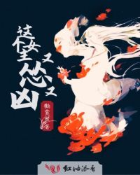 魔道祖师第二季全35集