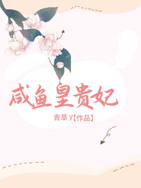 丁香婷婷九月