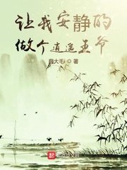 撸大师网