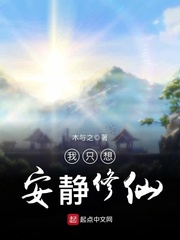 神雕后传幻欲记114