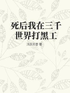 40被禁下架书籍名单