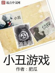 超能太监2在线观看完整版