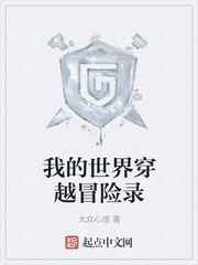 请师父责罚规矩戒尺