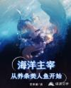 终结者:创世纪电影