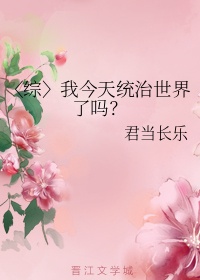 攵女乱h升华的爱