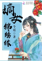 雯雯华子女婿