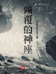 人妻无奈被迫屈辱1-9