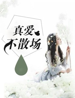 女人与公藏獒配种图片