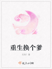 全职法师漫画全集免费下拉式