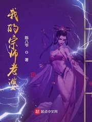 美女镣铐